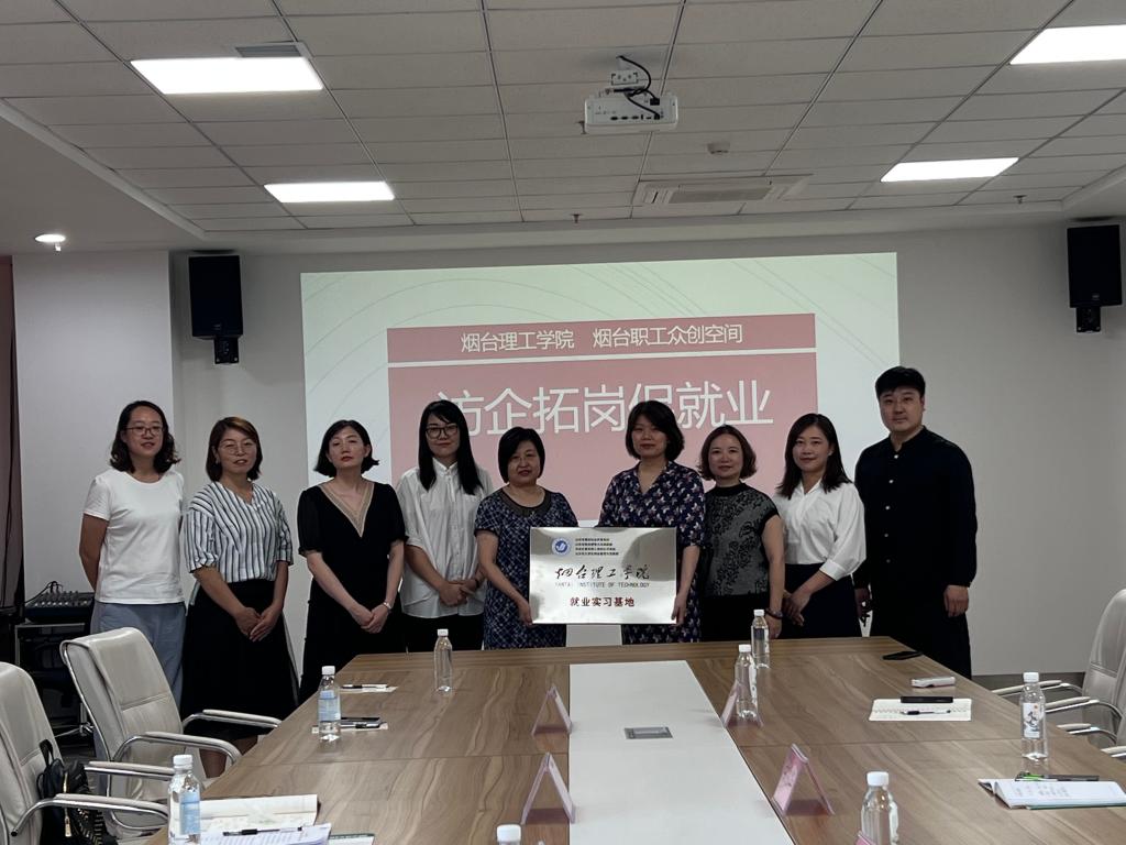 【访企拓岗促就业】建筑工程学院访企拓岗促就业专项活动 - 烟理论坛