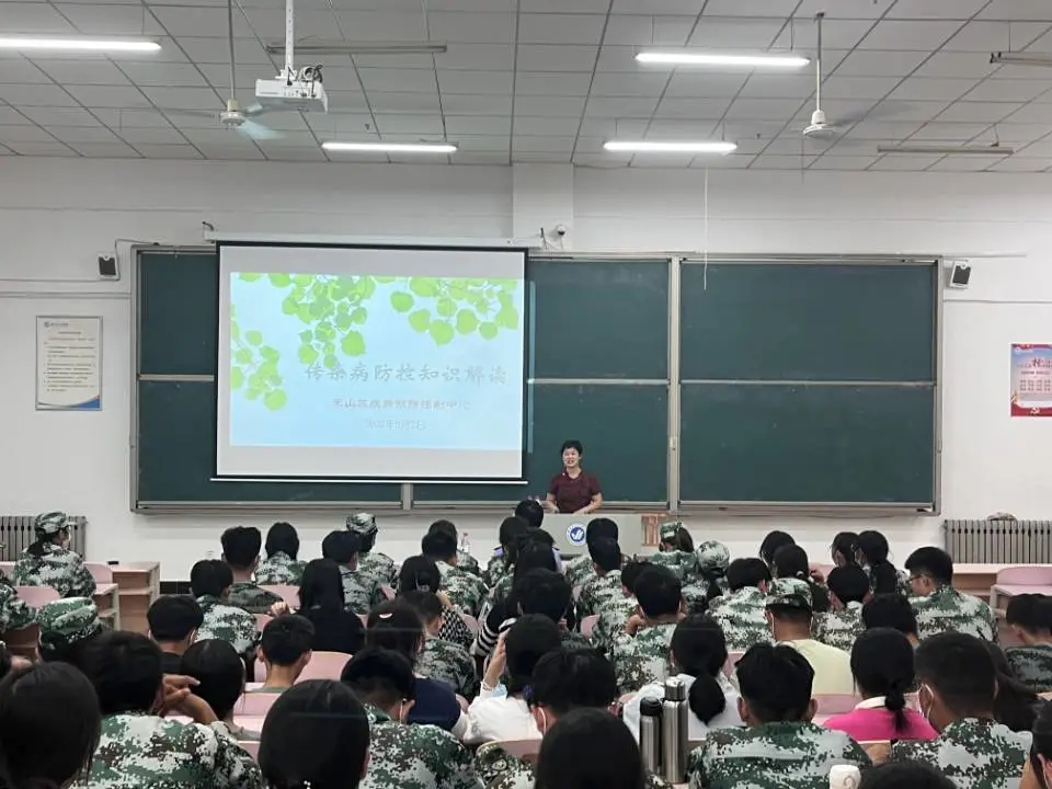 食品与生物工程学院举办秋季传染病防控知识专题讲座 - 烟理论坛