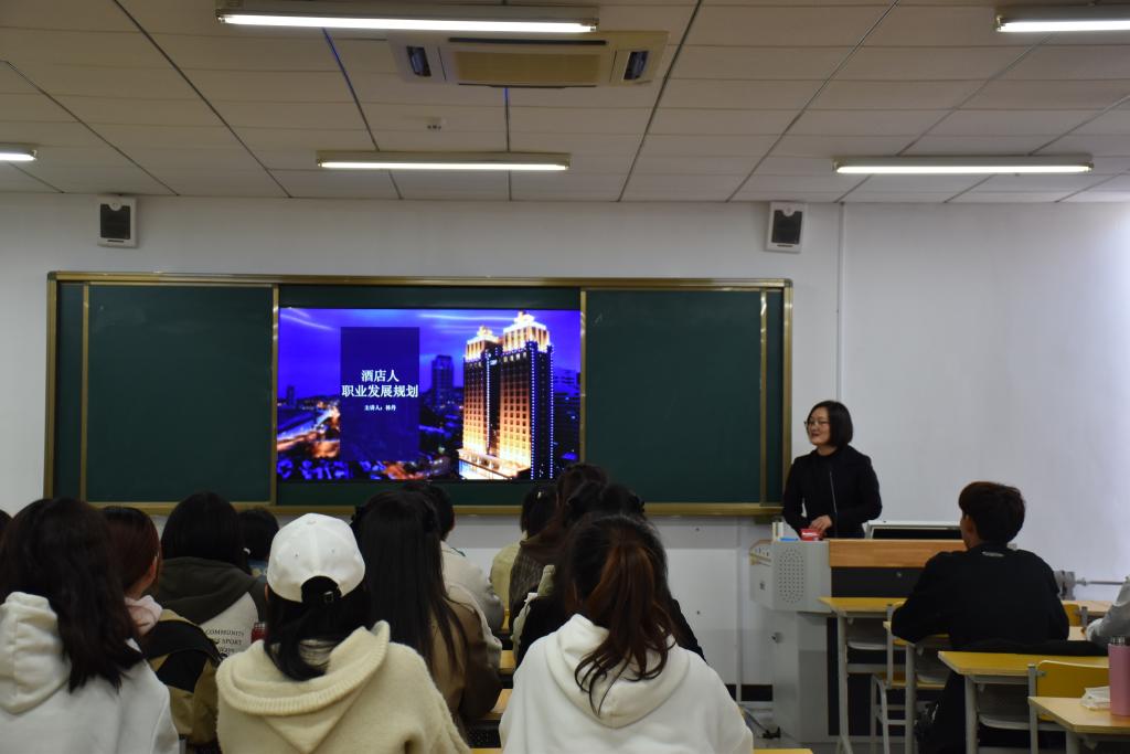 经管学院邀请山东酒店龙头企业做精彩报告 - 烟理论坛