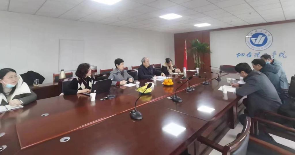 我校网络与新媒体专业召开专家论证会 - 烟理论坛