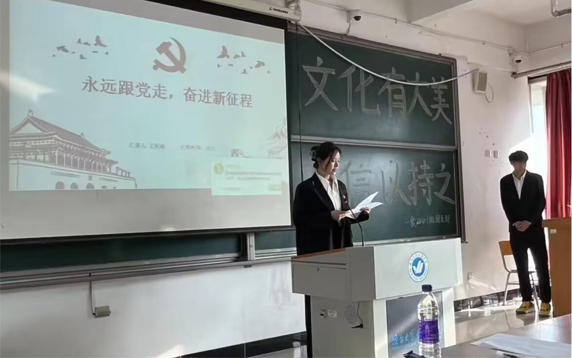 食品与生物工程学院开展“学生党员进团支部”党员品牌活动 - 烟理论坛