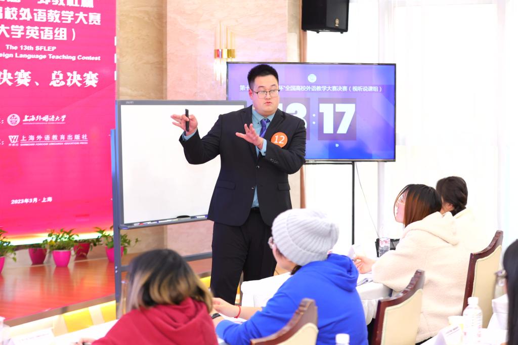 我校教师徐家南荣获“外教社杯”全国高校外语教学大赛视听说课组全国二等奖 - 烟理论坛