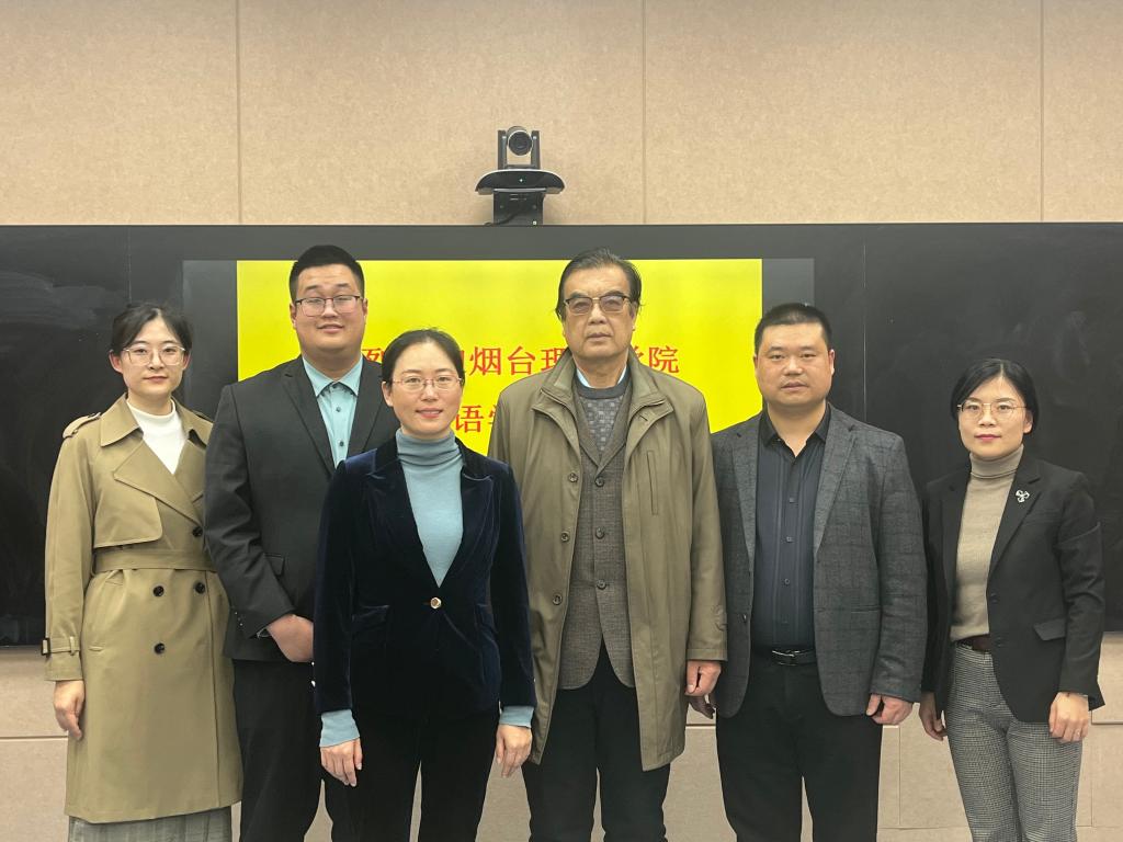 我校外国语学院教师受邀到烟台科技学院交流教学竞赛工作 - 烟理论坛