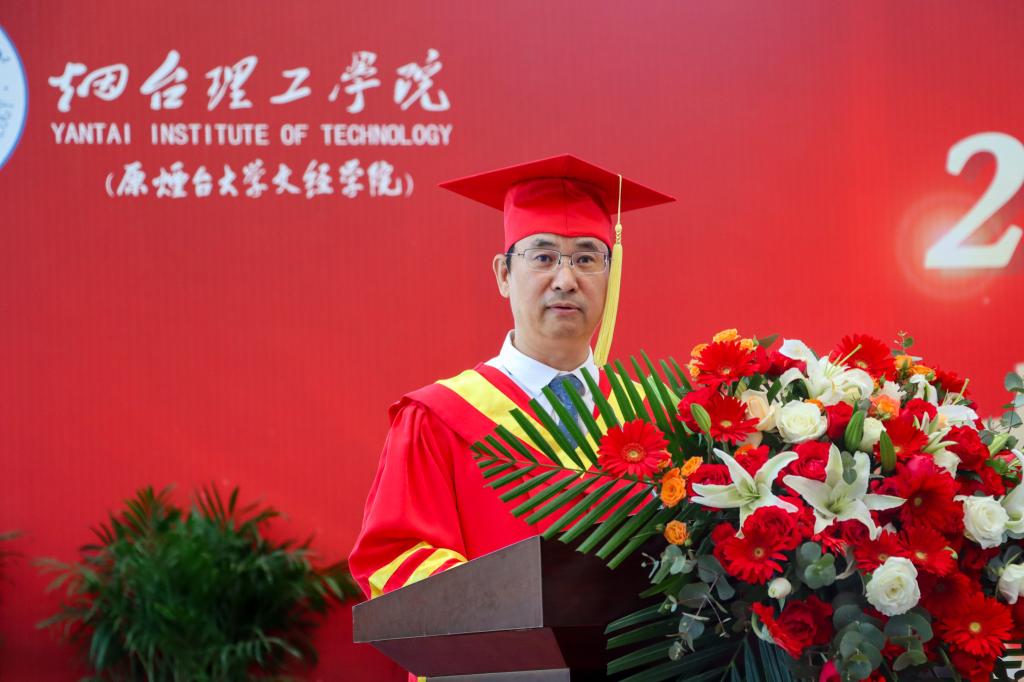 向上而生 向善而行——于光辉校长在烟台理工学院2023年毕业典礼上的致辞 - 烟理论坛