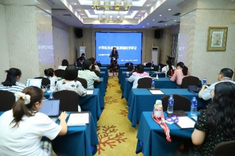 信息工程学院教师参加2023年全国高校计算机系统能力系列课程高级研修班 - 烟理论坛