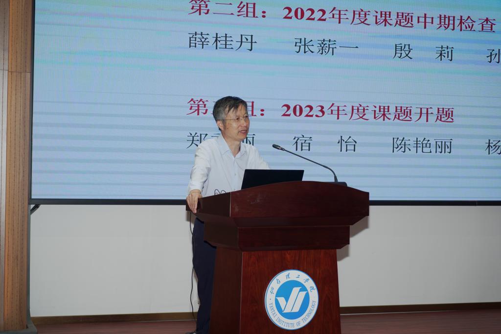 课题汇报展成果 专家指导促成长 课题汇报展成果  专家指导促成长 院校研究课题结题、中期检查、开题评审会顺利举办 - 烟理论坛