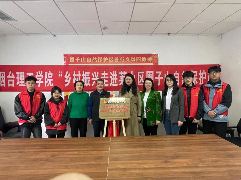 记建筑工程学院“风正扬帆正当时，砥砺奋进再出发”大学生社区实践计划 - 烟理论坛