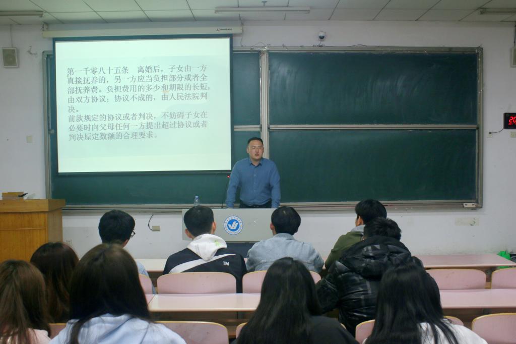 培能力 谈婚恋 文法学院开展实务专家进课堂活动 - 烟理论坛
