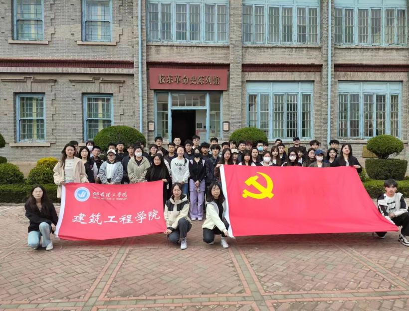 建筑工程学院组织入党积极分子赴烟台山景区接受党性教育 - 烟理论坛