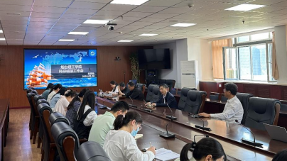 守住诚信底线 勇创科研佳绩 烟台理工学院召开科研诚信工作推进会 - 烟理论坛