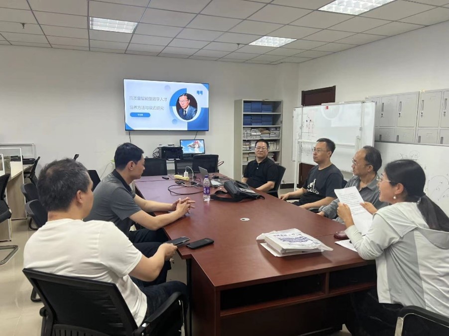 信息工程学院举办“高质量智能型数字人才培养方法与模式研究”经验分享会 - 烟理论坛