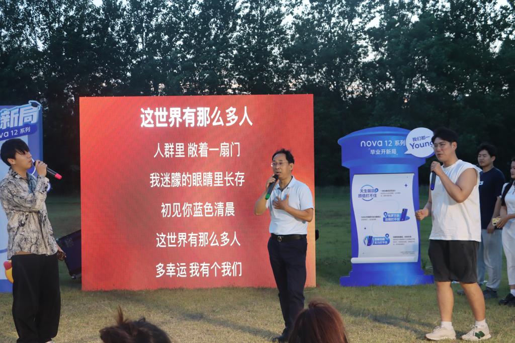 “校长有约”之2024届毕业生座谈会举行 - 烟理论坛