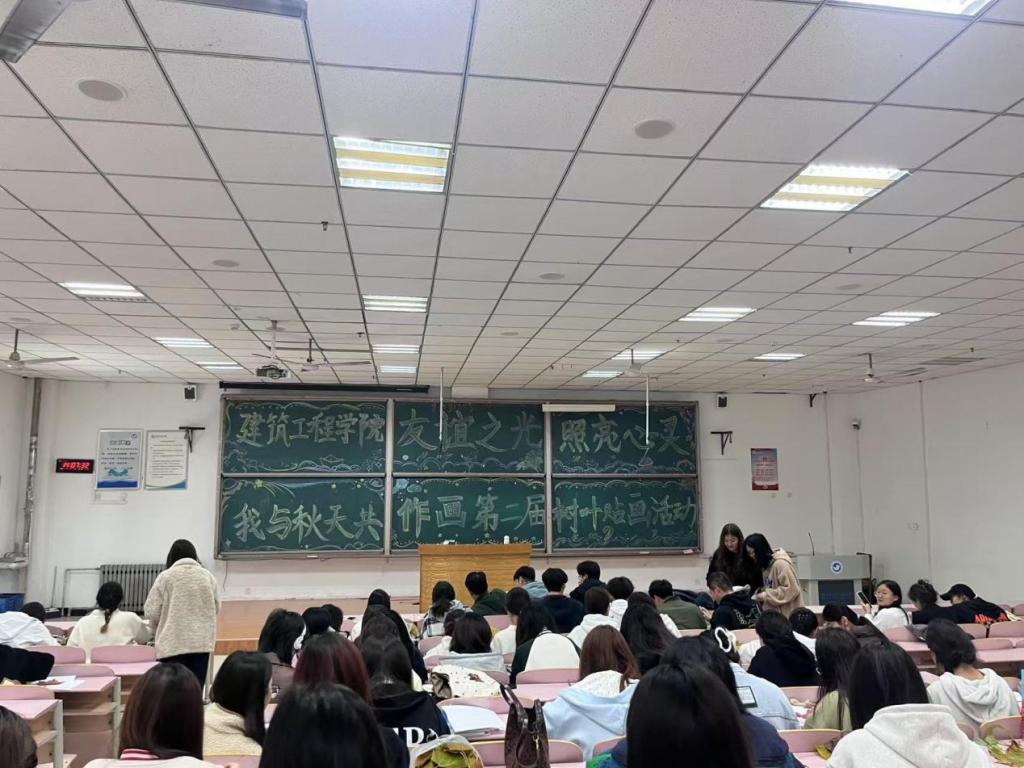 “友谊之光，照亮心灵” 建筑工程学院举办第二届树叶贴画活动 - 烟理论坛