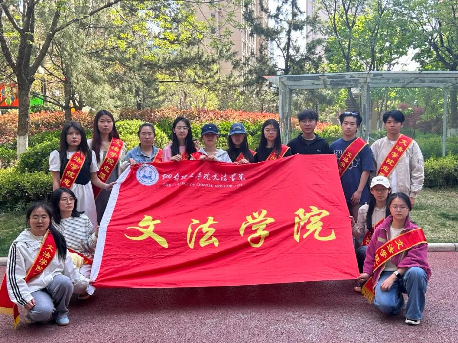 文法学院开展弘扬传统文化专题调研 - 烟理论坛