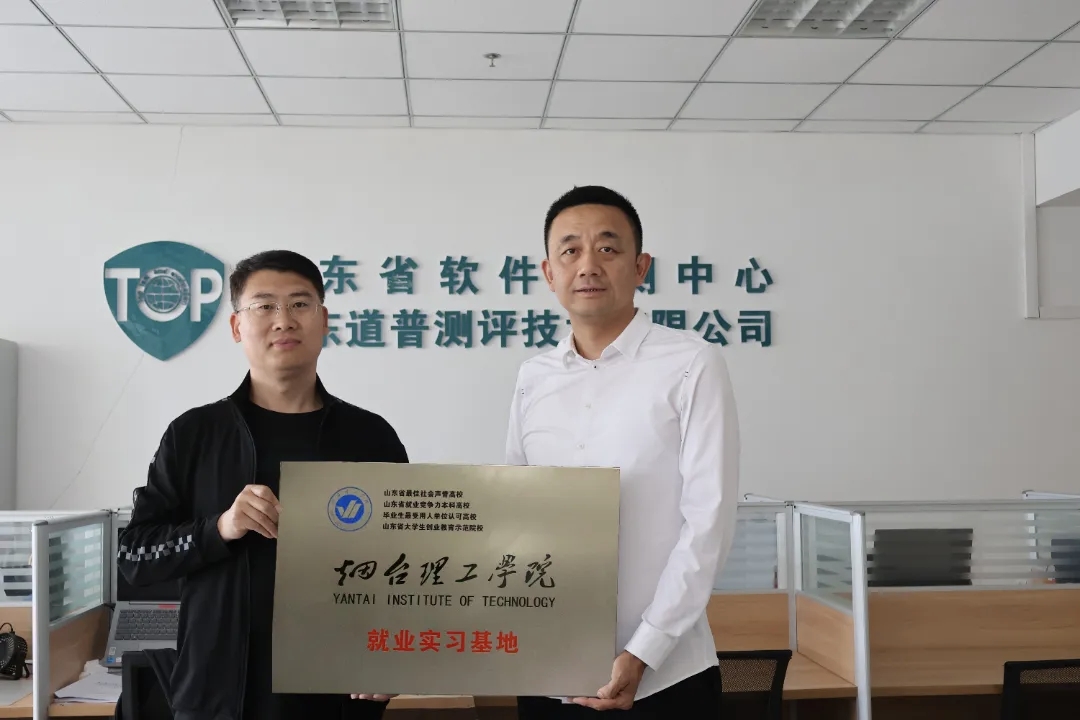 拓宽就业渠道 深化产教融合 文法学院开展访企拓岗促就业专项行动 - 烟理论坛