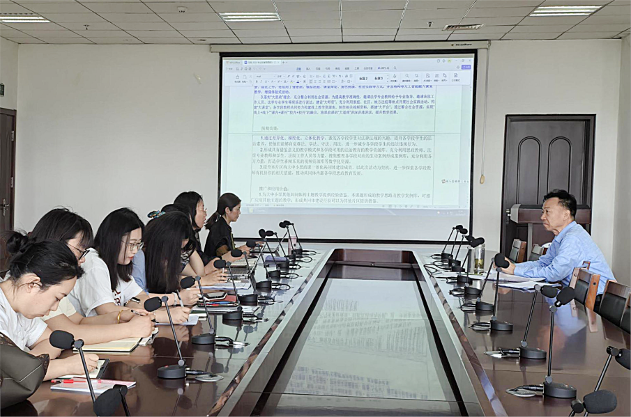 马克思主义学院开展山东省教学改革项目专题研讨会 - 烟理论坛