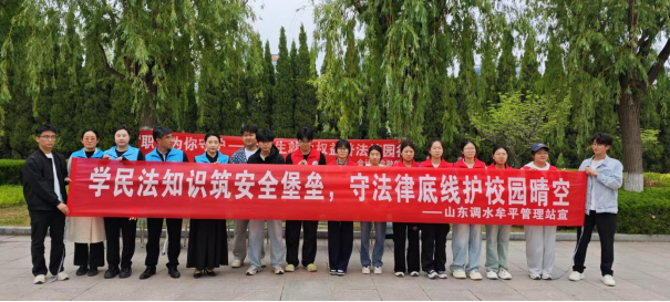 会计与金融学院举办“职”为你守护——大学生就业权益普法校园行活动 - 烟理论坛