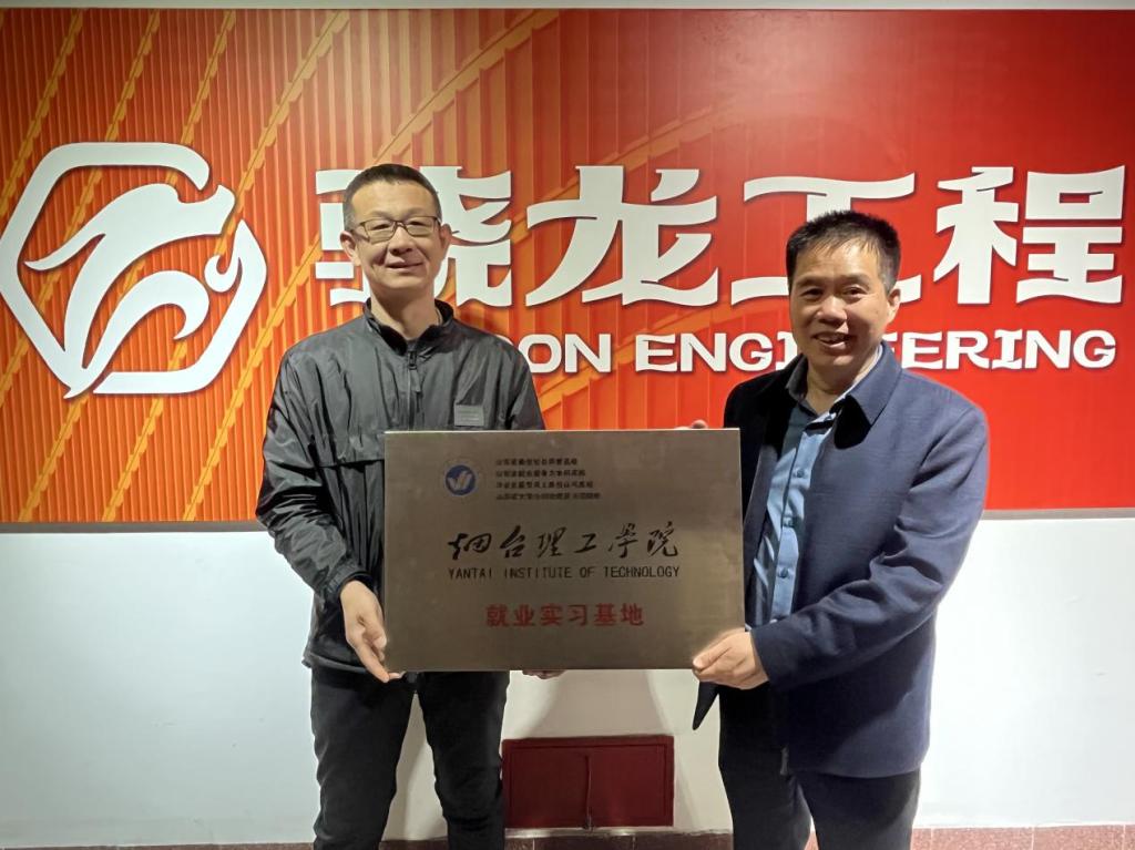 信息工程学院深入多家企业访企拓岗 - 烟理论坛