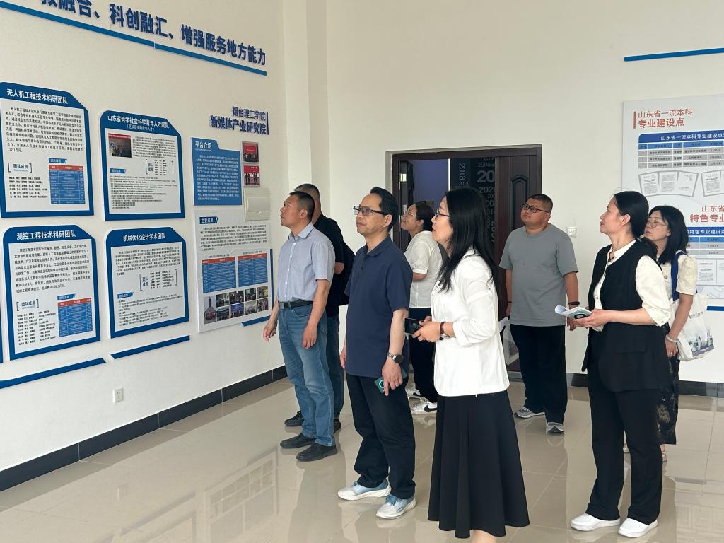 天津仁爱学院机械与动力工程学院来访 - 烟理论坛