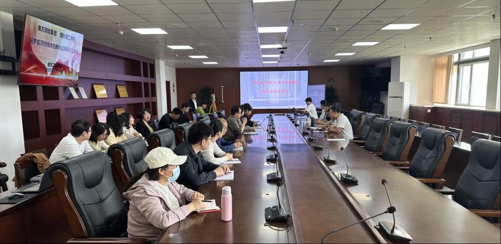 建筑工程学院举办元宇宙测绘技术创新与应用研讨交流会 - 烟理论坛