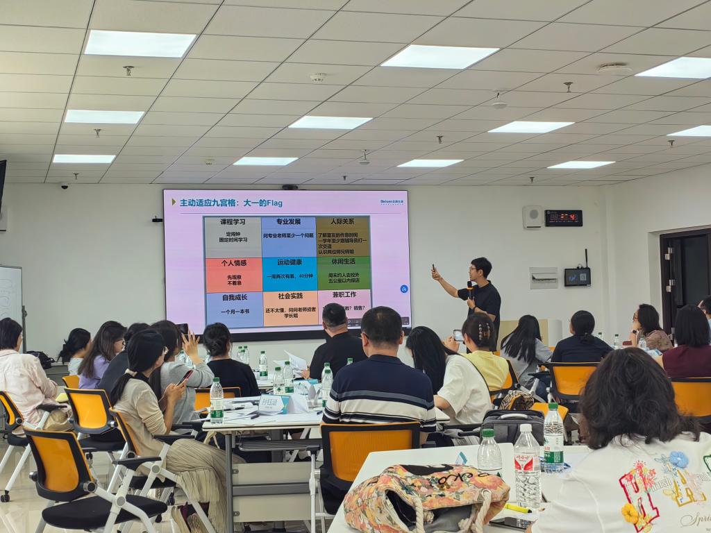烟台理工学院成功举办体验式“就业育人”活动引导师认证培训 - 烟理论坛