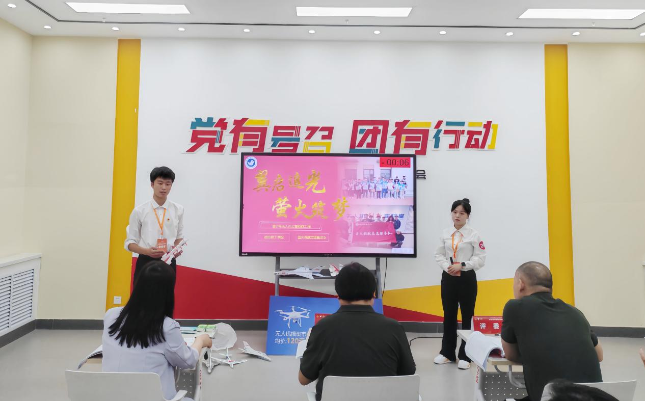 ​我校在第三届山东省青年志愿服务公益创业赛中斩获佳绩 - 烟理论坛