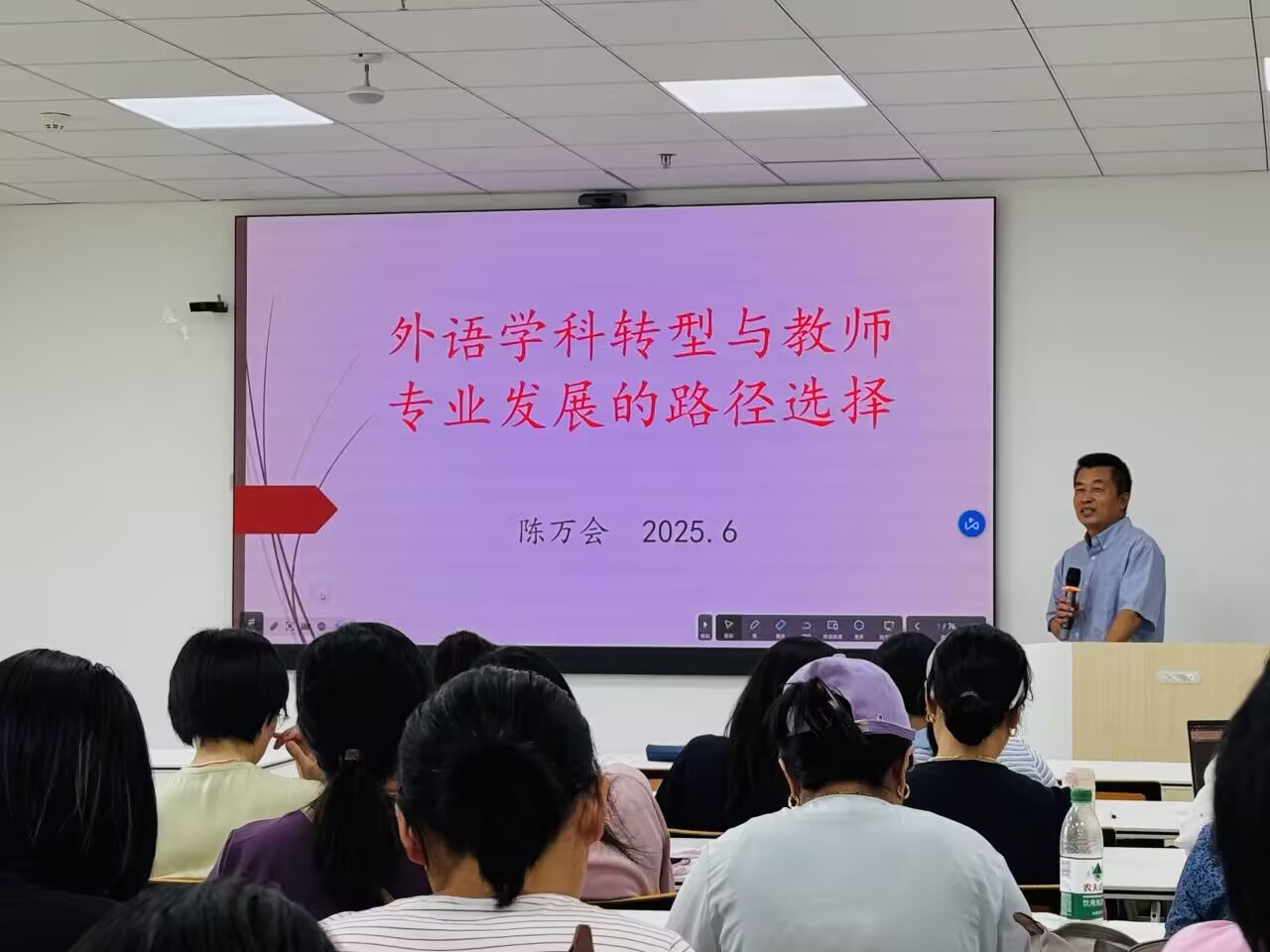 外国语学院举办“外语学科转型与教师专业发展的路径选择”主题讲座 - 烟理论坛